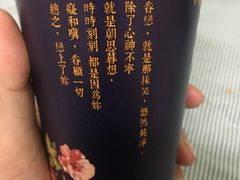 -厝内小眷村(西单大悦城店)