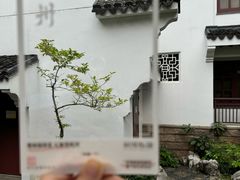 -苏州吴宫泛太平洋酒店
