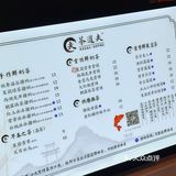 南宁｜江南万达新店🆕雪顶奶茶届的国潮好茶