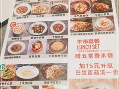 -耶里夏丽·丝路国际新疆菜·清真食品(徐汇南丹东路臻选店)