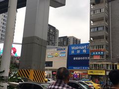 -蘭亭·新都汇