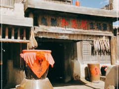 -镇北堡西部影城