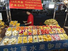 -海大南门夜市(海富街店)