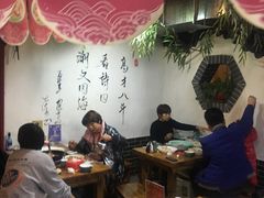 大堂-久品居外婆人家(时光店)
