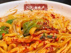 -老陈婆手工面庄