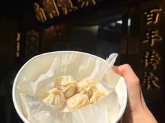 -南翔馒头店(豫园店)
