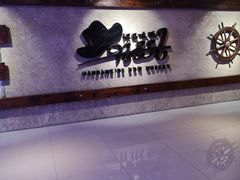 -汉巴味德(乐宾百货店)