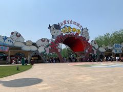 -云幽谷旅游区