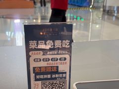 -老屋印象川菜(世纪东方店)