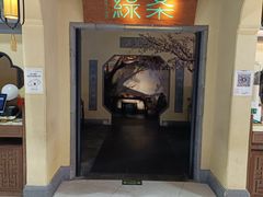 -绿茶餐厅(昌平悦荟店)