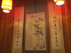 -双东酒店(东关街店)