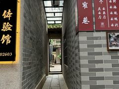 -德云居
