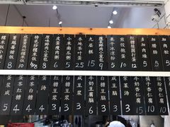 -壹碗糯米饭(昆阳店)