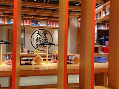 -味千拉面(航洋国际购物中心)