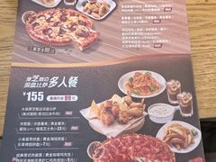 -棒约翰比萨·意面(金桥国际店)