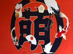 -合风谷(南下塘店)