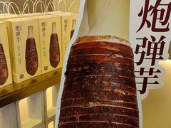 -都可手作(学士街手作店)