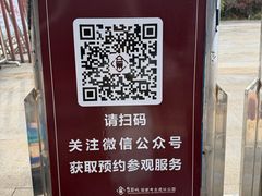 -盘龙城国家考古遗址公园