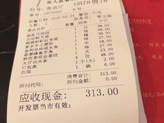 -广州酒家(昌岗地铁站店)