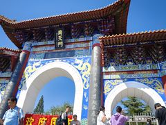-抱犊寨风景区