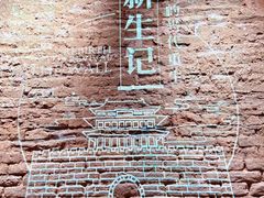 -回龙窝历史文化街区