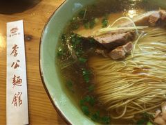 李公面馆-李公面(星尚邻里店)