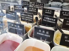 -JW德国冻酸奶Frozen Yogurt(龙湖成都滨江天街店)