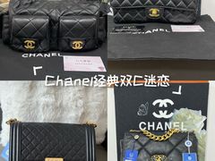 -六六奢品·vintage中古·回收二手奢侈品包包手表首饰(环球港店)