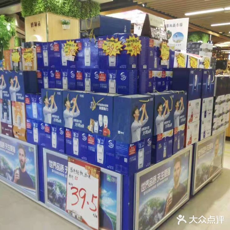 凡购买蒙牛系列任意一提牛奶