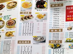 -吉莲利苑海鲜酒家(珠海拱北28年老字号店)