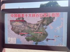 -天山神秘大峡谷