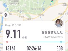 -紫金山山顶公园