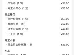 -弄堂小笼包(天津南开大悦城店)
