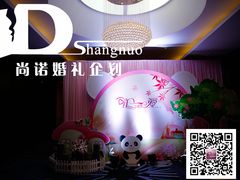 婚礼布置——尚诺婚礼策划-上海波特曼丽思卡尔顿酒店