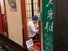 门面-南风(淮海街店)