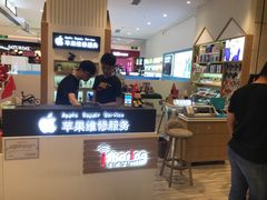 -爱畅享华为苹果手机维修服务(宝山天街店)