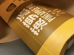 -麦当劳(金稻田路餐)