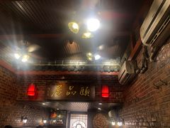 门面-颐品居涮肉(乌鲁木齐中路店)