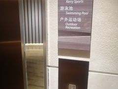 -上海嘉里健身Kerry Sports Shanghai