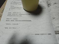 -剧狐剧本杀(徐汇1号店)