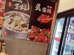 -杨氏青龙虾·羊蝎子(珠江路店)