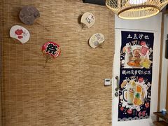 -大阪烧肉BAKA一代(十亩地店)