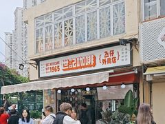 -世记咖啡(氹仔外卖店)