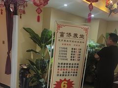 -富侨养生(天宝路店)