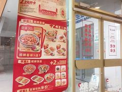 -和合谷(百荣店)