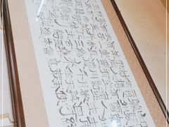 -天瑞祥烧麦馆(芥园西道店)