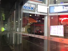 -欢乐海岸-地下停车场