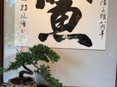 -映月潭传家菜(易俗河店)