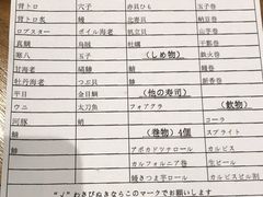 菜单-藤鹤日本料理(保利广场店)