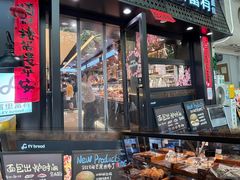 -黄浦路(地铁站)